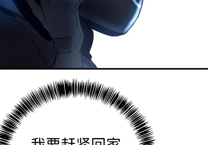 第57话 第246页