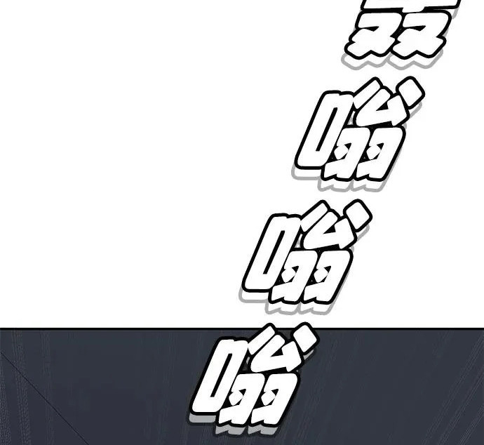 第57话 第248页