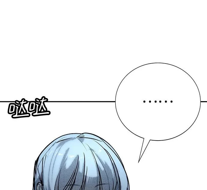 第57话 第254页