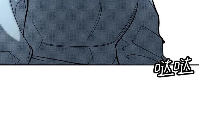 第57话 第256页