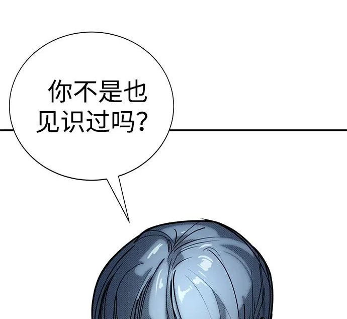 第57话 第257页