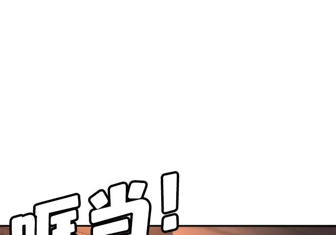 第57话 第262页