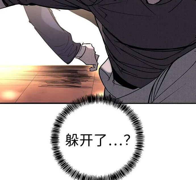 第57话 第276页
