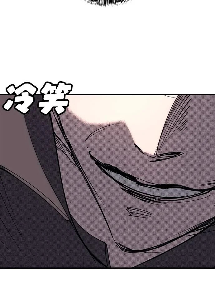 第57话 第277页
