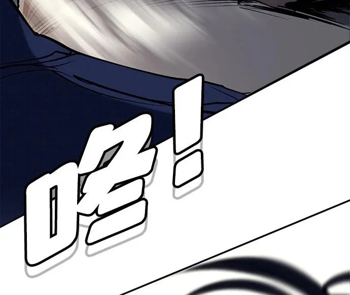 第57话 第281页