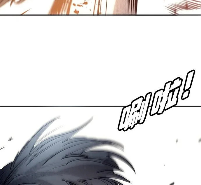 第57话 第293页