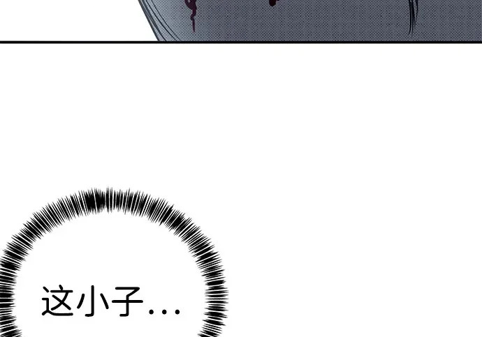第57话 第297页