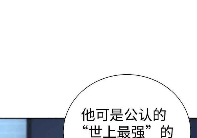 第57话 第302页