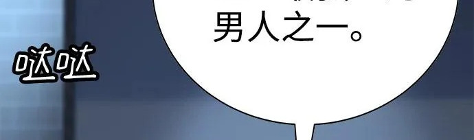 第57话 第303页