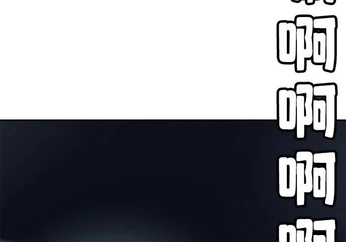 第57话 第311页