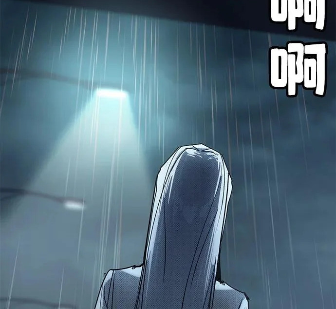 第57话 第312页