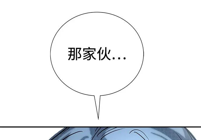 第57话 第317页