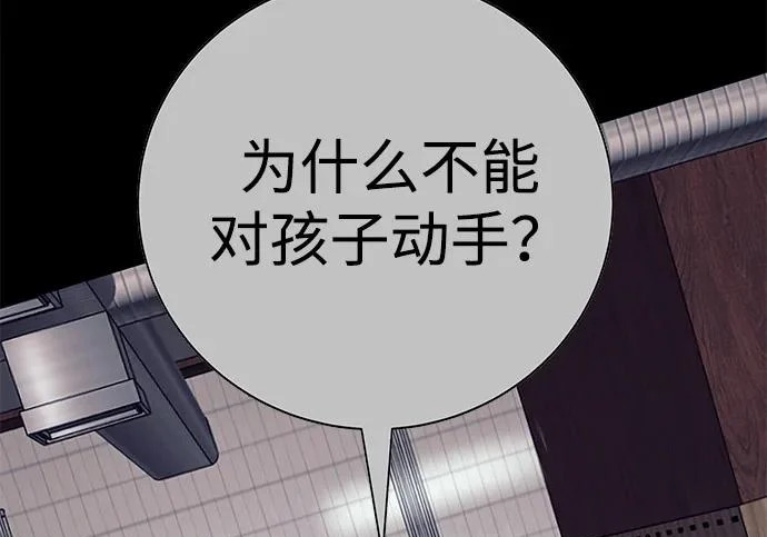 第57话 第326页