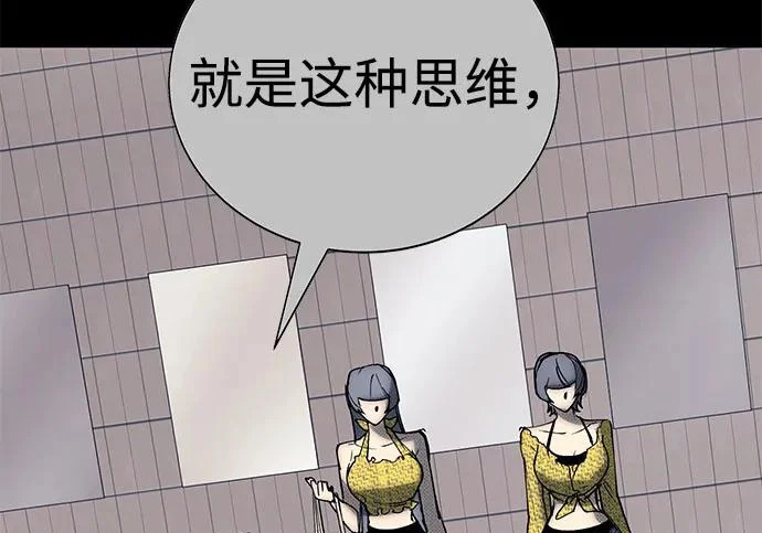 第57话 第329页