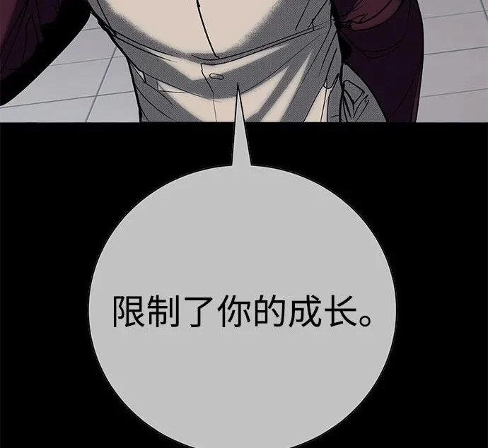 第57话 第331页