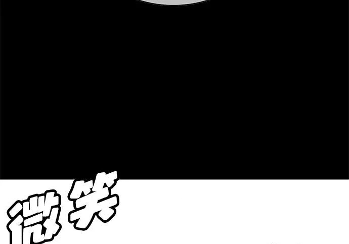第57话 第332页