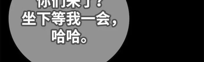 第57话 第335页