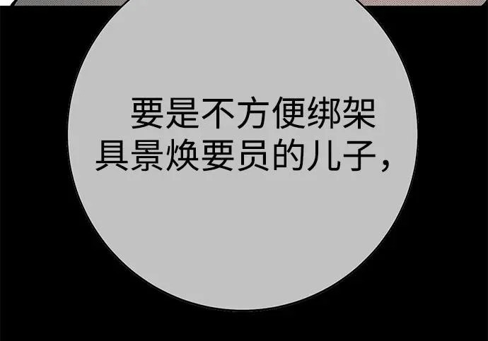 第57话 第339页