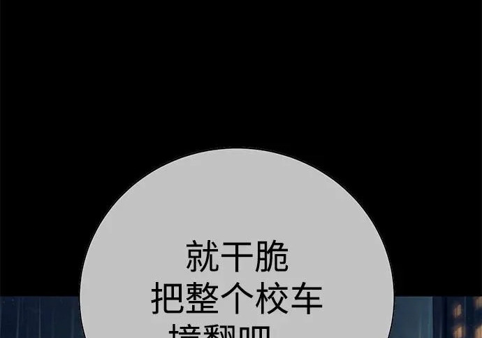 第57话 第340页