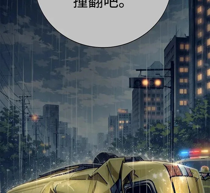 第57话 第341页