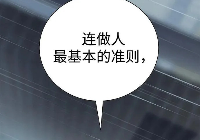 第57话 第347页