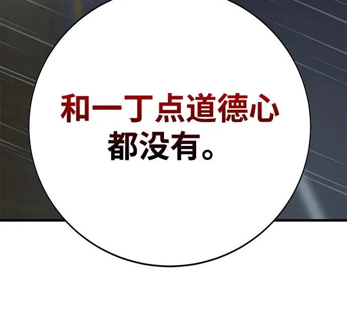 第57话 第351页