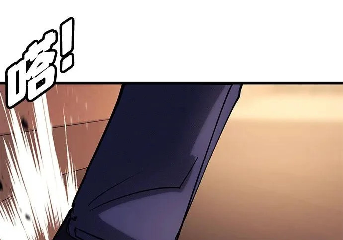 第57话 第358页