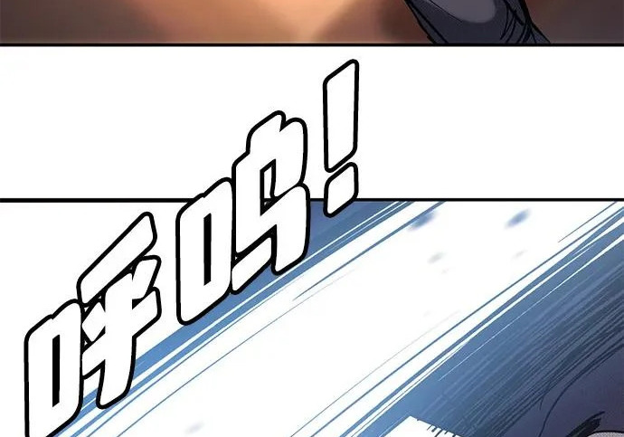 第57话 第366页