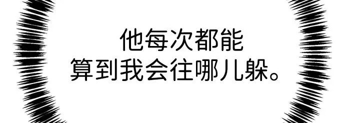 第57话 第381页