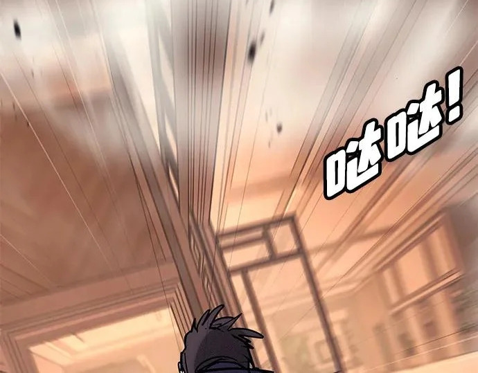 第57话 第384页