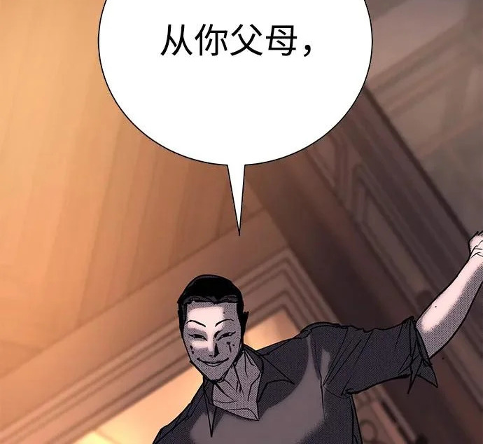 第57话 第390页