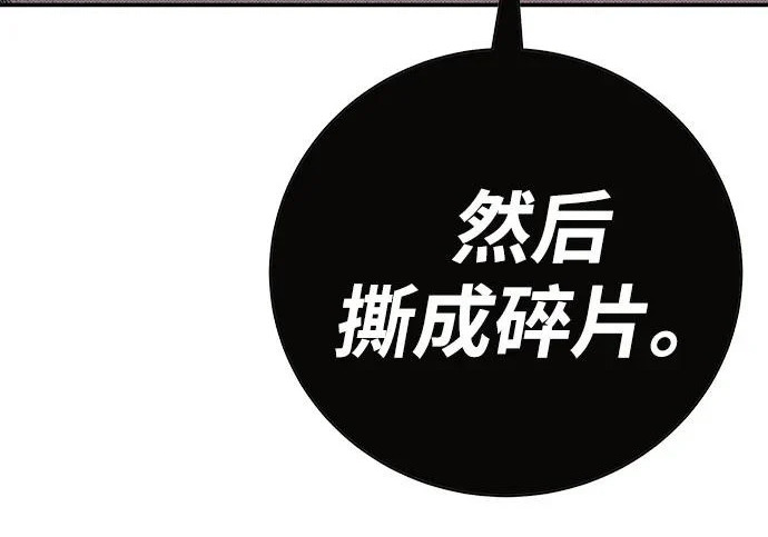 第57话 第395页