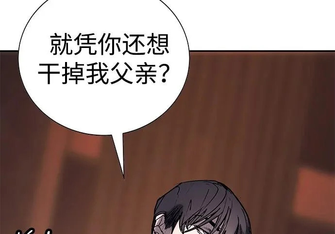 第57话 第397页