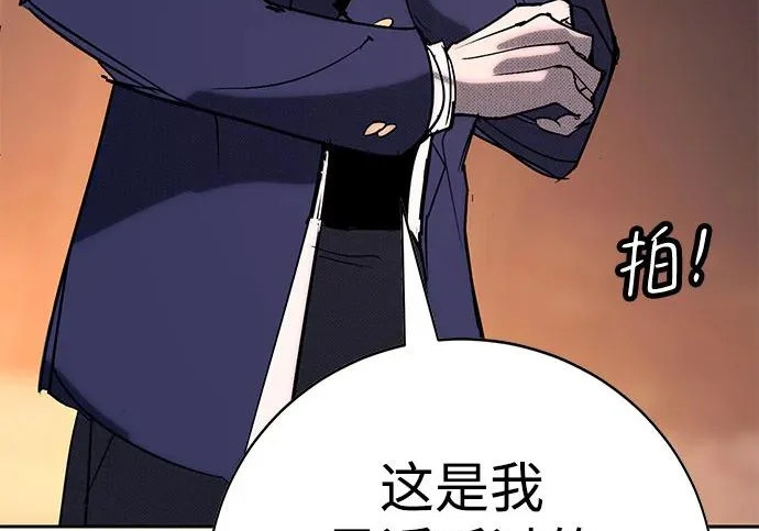 第57话 第399页