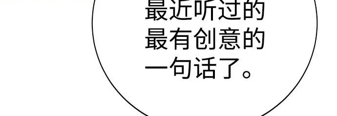 第57话 第400页