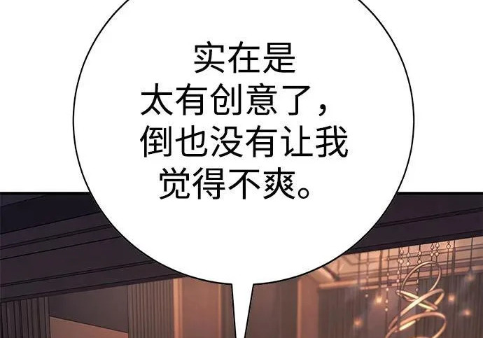 第57话 第402页