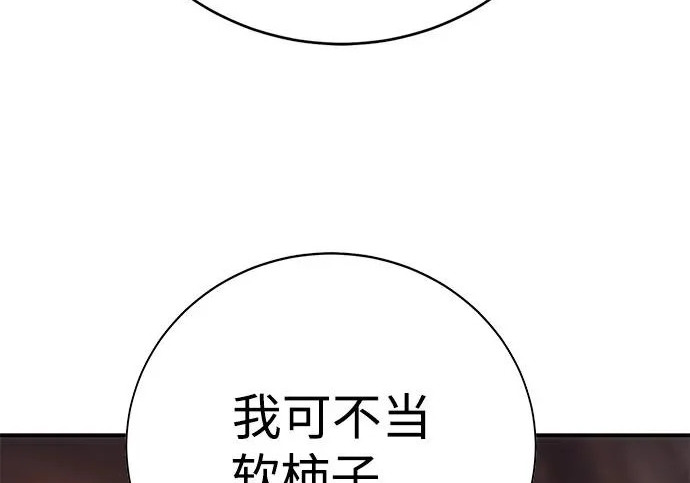 第57话 第405页