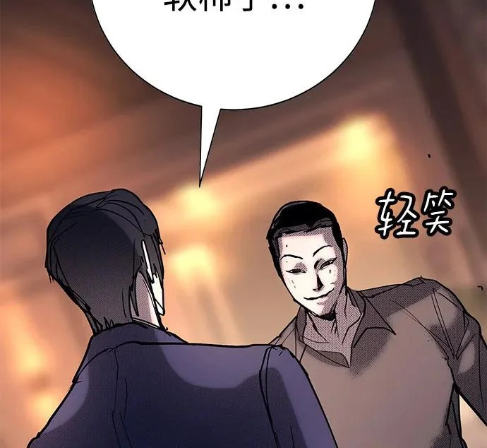 第57话 第406页