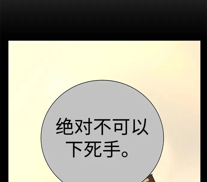 第57话 第409页