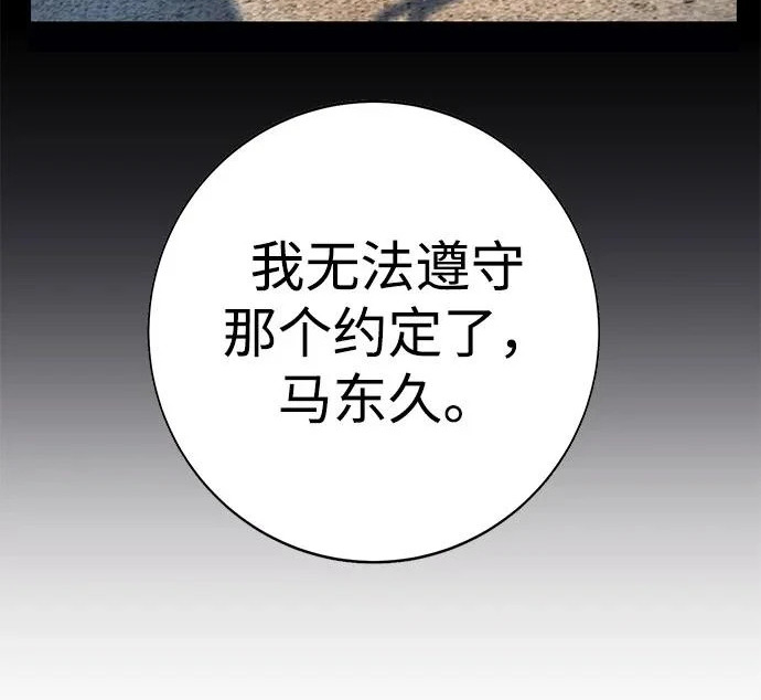 第57话 第412页