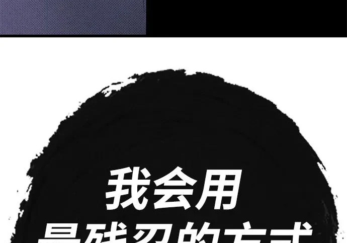 第57话 第420页