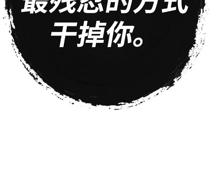 第57话 第421页