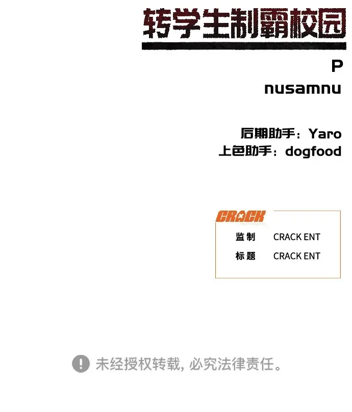 第57话 第422页