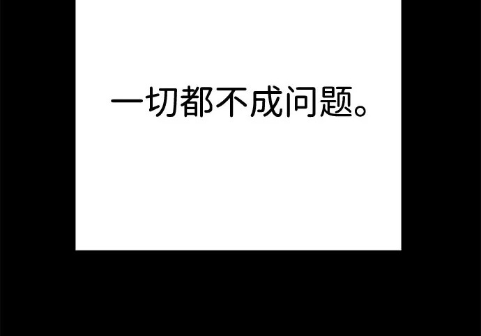 第58话 第3页