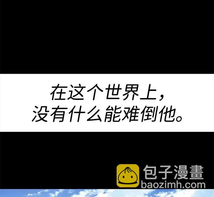 第58话 第10页