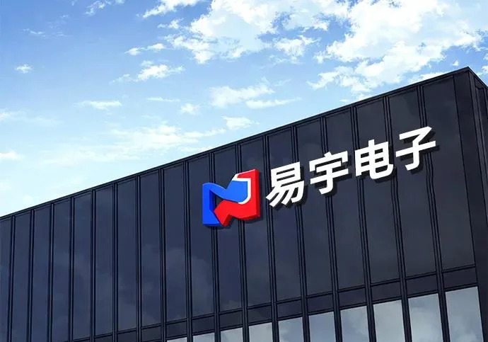 第58话 第11页