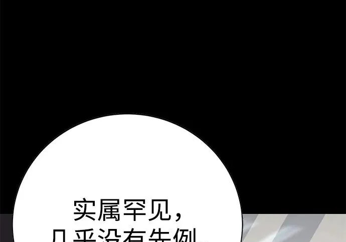 第58话 第17页