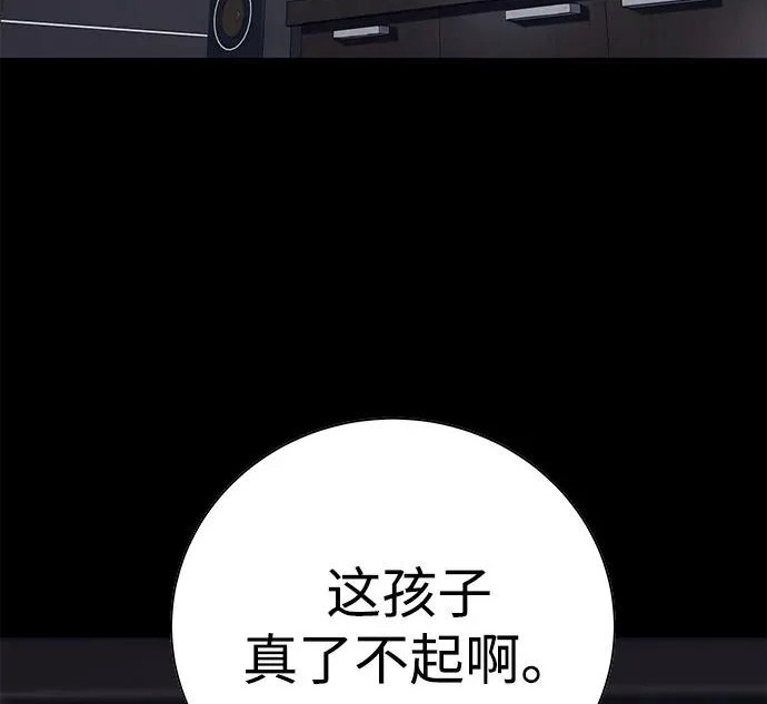 第58话 第19页