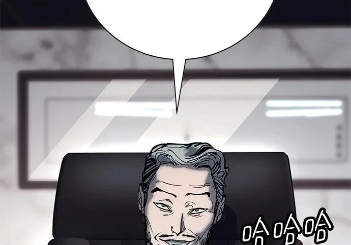 第58话 第20页