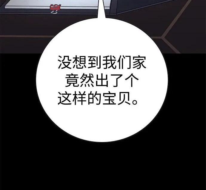 第58话 第22页